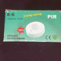 لامپ راه پله اتوماتیک|لامپ و چراغ|ملارد, |دیوار