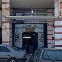 فروش یا معاوضه مغازه زندیه