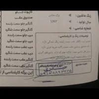 تیبا۲مدل۹۷|خودرو سواری و وانت|اسلام‌‌آباد غرب, |دیوار