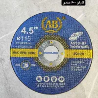 استیل‌بر AB 180×1.6|ابزارآلات|تهران, حسن‌آباد|دیوار
