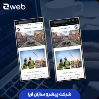 طراحی وب سایت + سئو تکنیکال وبسایت (رایگان)|خدمات رایانه‌ای و موبایل|کرج, جهان‌شهر|دیوار