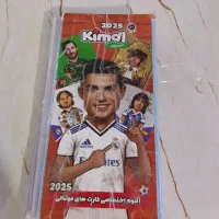43تا کیمدی از 2025تا2026 و آلبوم