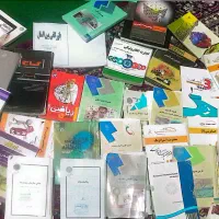 کتابهای رشته مدیریت  بازرگانی  ترم  های مختلف