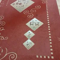 دو عدد فرش 6متری