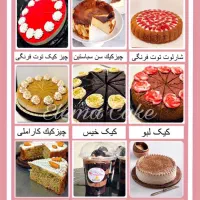 کیکهای کافی شاپی