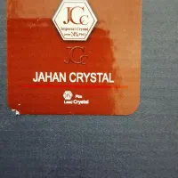 کرسیتال jcc|ظروف سرو و پذیرایی|قم, هفت تیر|دیوار