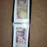 مجموعه اسکناس پهلوی|کلکسیون سکه، تمبر، اسکناس|اردبیل, |دیوار