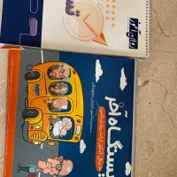 کتاب های کنکور ارشد روانشناسی روان اموز|کتاب و مجله آموزشی|تهران, شهر زیبا|دیوار