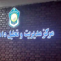 تابلو ساز تابلو سازی چلنیوم کامپوزیت نئون نقداقساط|خدمات پیشه و مهارت|کرج, فاز ۴ مهرشهر|دیوار