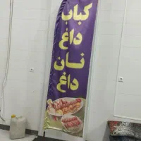 وسایل کبابی و رستوران|کافی‌شاپ و رستوران|بهبهان, |دیوار