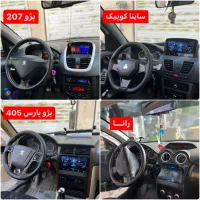 مانیتورماشین تیباسورن سایناشاهین مگان پرایدبرلیانس
