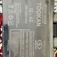 باطری ups|مودم و تجهیزات شبکه|کارون, |دیوار