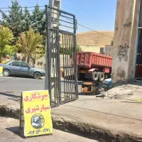 جوشکاری سیار شیری