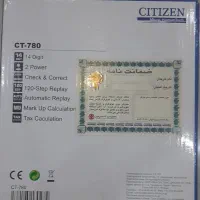 ماشین حساب CITIZEN  اصل|لوازم التحریر|اهواز, کوی باهنر|دیوار