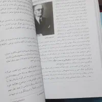 هرگنهان|کتاب و مجله آموزشی|قم, نیروگاه|دیوار