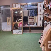 مغازه تجاری