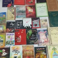 کتاب نوحه مداحی دینی معاوضه با کتاب سیستم صوتی