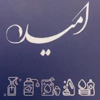 کارگر آقا