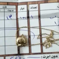 پلاک قلب با زنجیر