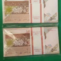 کلکسیونی جمهوری اسلامی|کلکسیون سکه، تمبر، اسکناس|تبریز, |دیوار