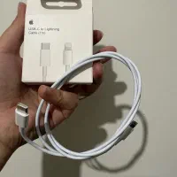 کابل اپل