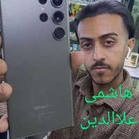 سامسونگ Galaxy S23 Ultra ۲۵۶ هاشمی علاالدین