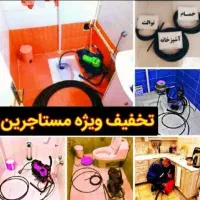 چاهبازکن فنرزن کل یزد فنرزنی بازکردن گرفتگی فنرزدن