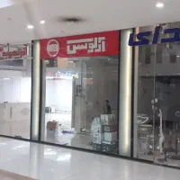 ۷۰ متر مغازه بازار اطلس