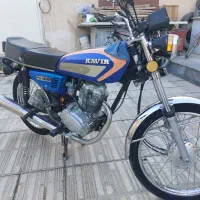 موتور سیکلت کویر