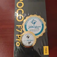 شیامی poco f7 pro 512