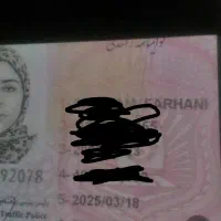 گواهینامه گم کردم بنام خانم فرحانی