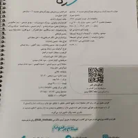 کتاب تست هندسه دوزادهم خیلی سبز|کتاب و مجله آموزشی|تهران, ایران|دیوار