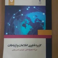 مجموعه کتب دانشگاهی مدیریت