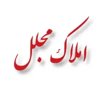 زمین-سه-نبش-مناسب-ساخت-و-ساز-و-سرمایه-گذاری