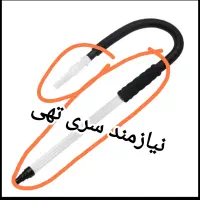 قالب ویا سری و تهی شلنگ یکبار مصرف قلیان|کلکسیون و سرگرمی|تهران, مشیریه|دیوار