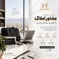 فرصتی برای یک آینده متفاوت/جذب استعدادهای فروش