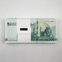 هدیه ۲۵۰ هزار تومانی برا همه