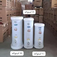آبگرمکن برقی|آبگرمکن، پکیج، شوفاژ|خورموج, |دیوار