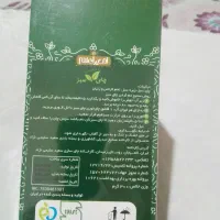 چای لاغری|خوردنی و آشامیدنی|رشت, توشیبا|دیوار