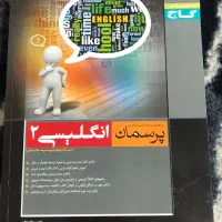 کتاب درسی و کنکوری|کتاب و مجله آموزشی|طرقبه, |دیوار