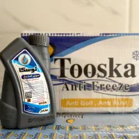 ضدیخ اقتصادی استاندارد۵۵تومان .هیدرولیک. گالن.|قطعات یدکی و لوازم جانبی|رباط‌کریم, رباط‌کریم|دیوار