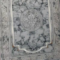 یک تخته فرش 9 متری