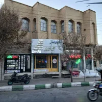 ملک-دونبش-سه-طبقه-بهر-سوم-خرداد