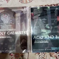 جزوه شیمی جامع فراهانی و یحیوی و زمین شناسی