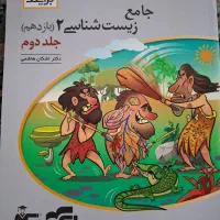 کتاب های قلم چی یازدهم|کتاب و مجله آموزشی|شیراز, پانصد دستگاه ارتش|دیوار