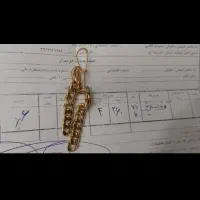 گوشواره کارتیه