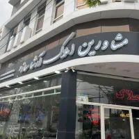 فروش-ملک-ویلایی-دو-طبقه-شهرک-مخابرات