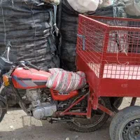 موتور سه چرخ