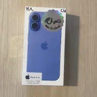 آیفون ۱۶ نرمال