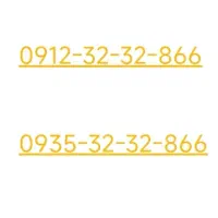 سیمکارت رند همراه اول